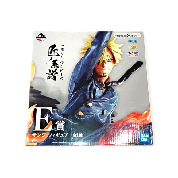 Bandai Spirits Ichiban Kuji Kimetsu no Yaiba Tanjiro Kamado NIB - Picture 1 of 5